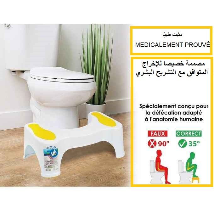 Marche pied physiologique WC/toilette حامل الأرجل الخاص بالحمام