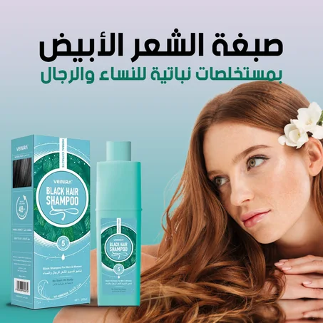 HAIR NATURAL SHAMPOO