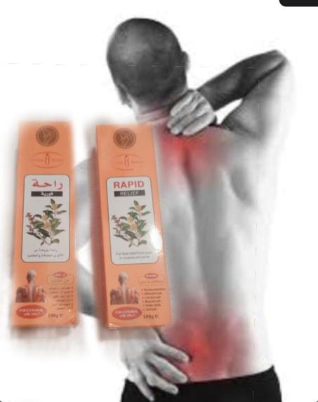 وداعًا لآلام العضلات والمفاصل: كريم "راحة" هو الحل السريع والفعال.