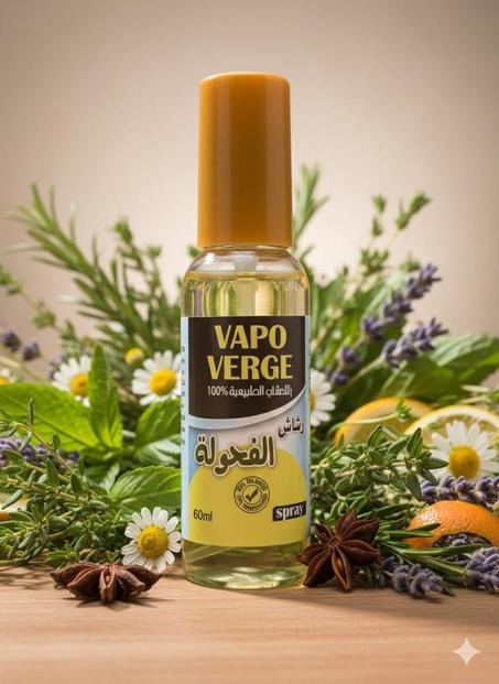 🌿 زيت طبيعي لتحسين الحيوية والطاقة