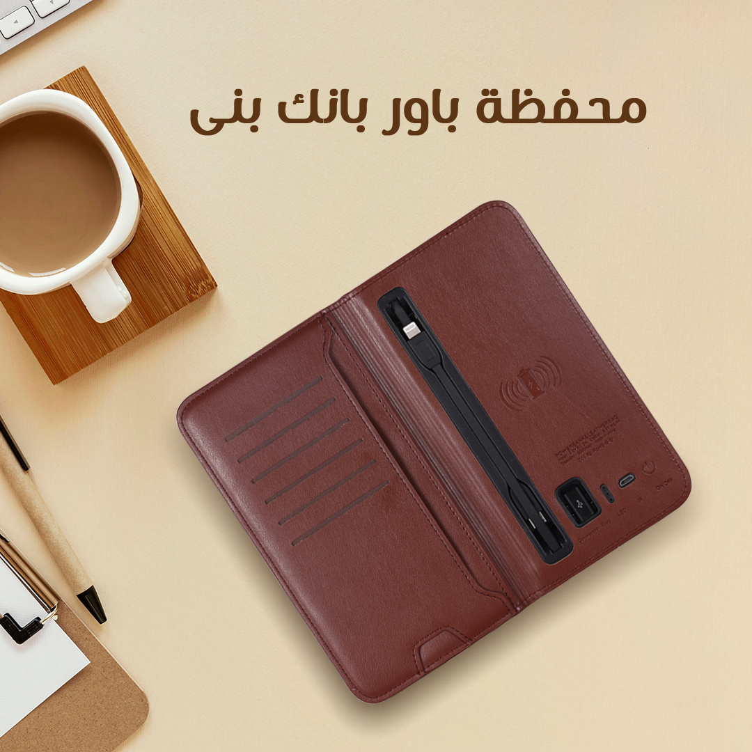 محفظة مزودة بشاحن وايرلس 6000 ma