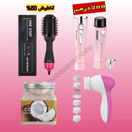 One-step+Kemei+Brosse+Scrup