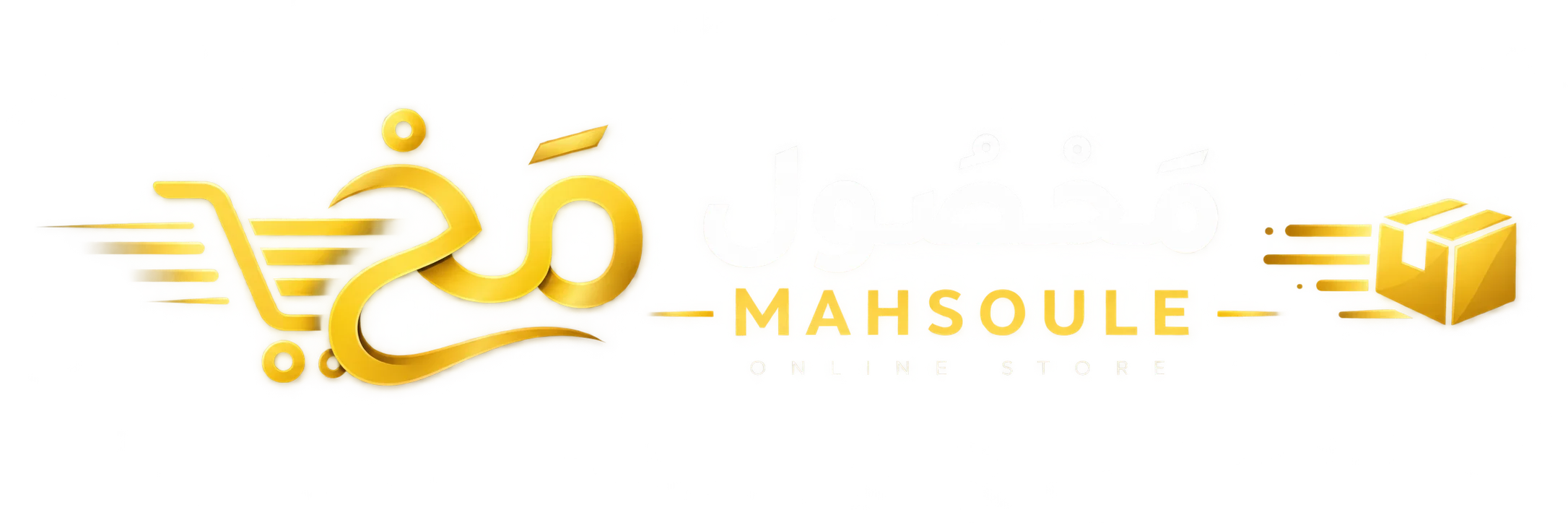 mahsoule