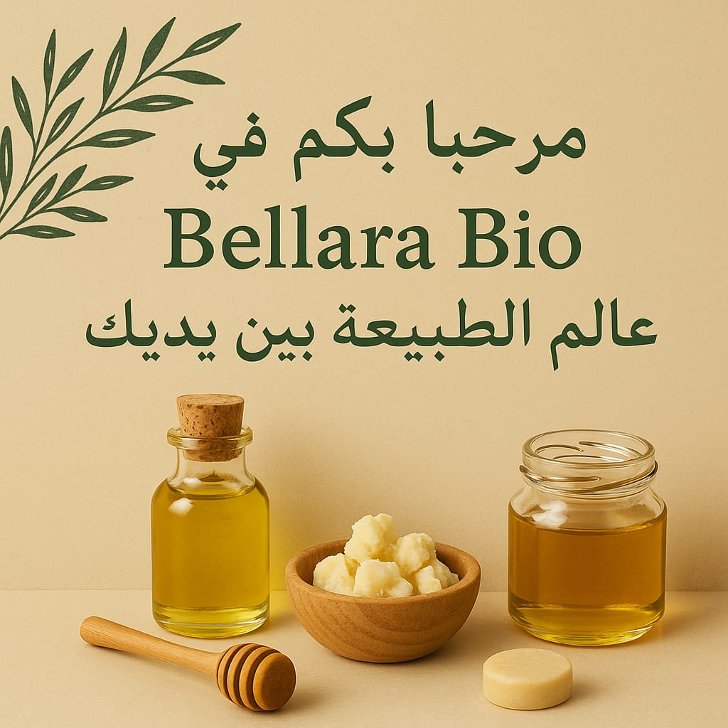 عسل بلارا