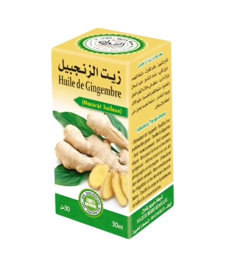 زيت الزنجبيل / Huile de Gingembre du Maroc