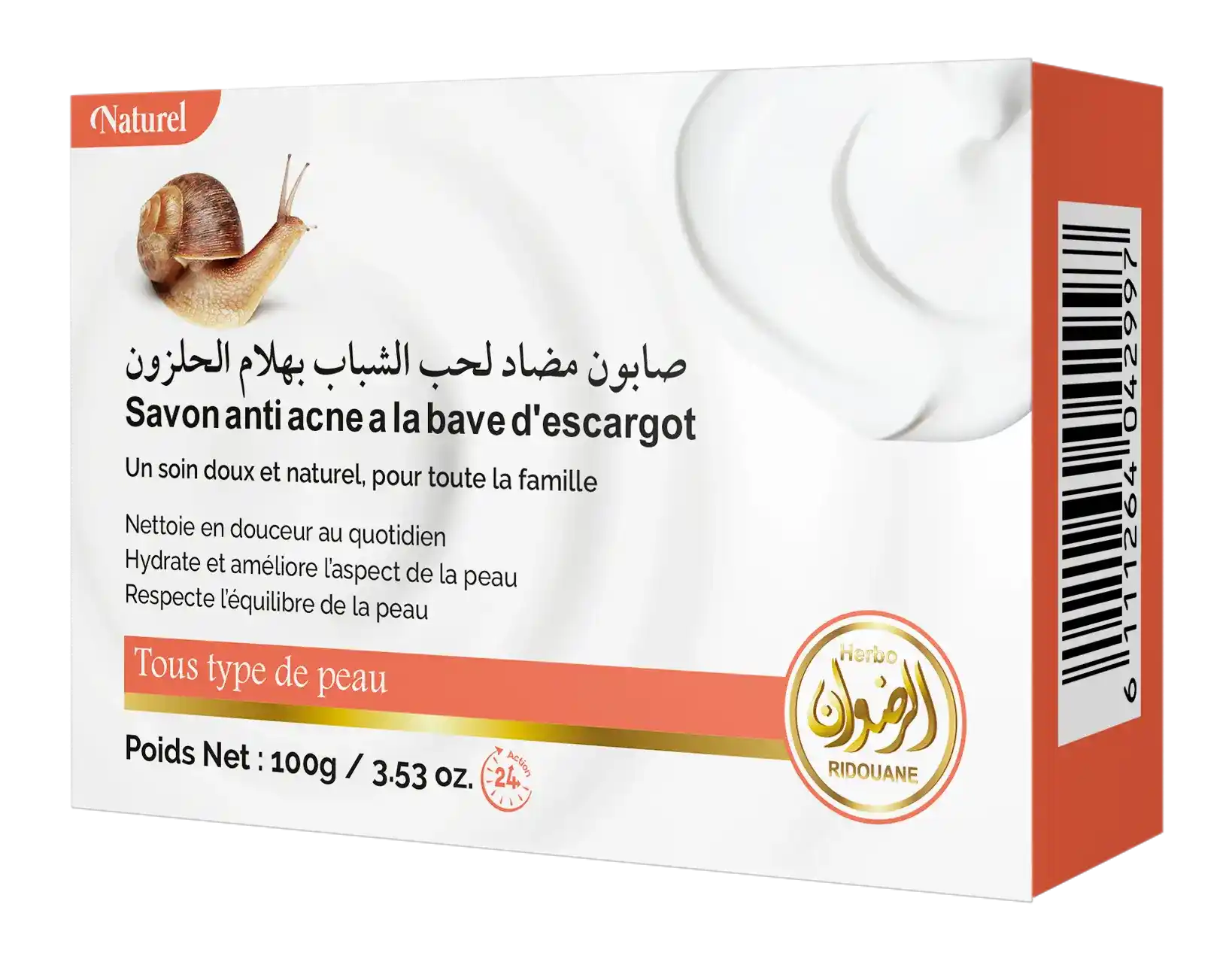 صابون الحلزون/ Snail Slime Soap