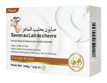 Savon au Lait de chvre صابون حليب الماعز