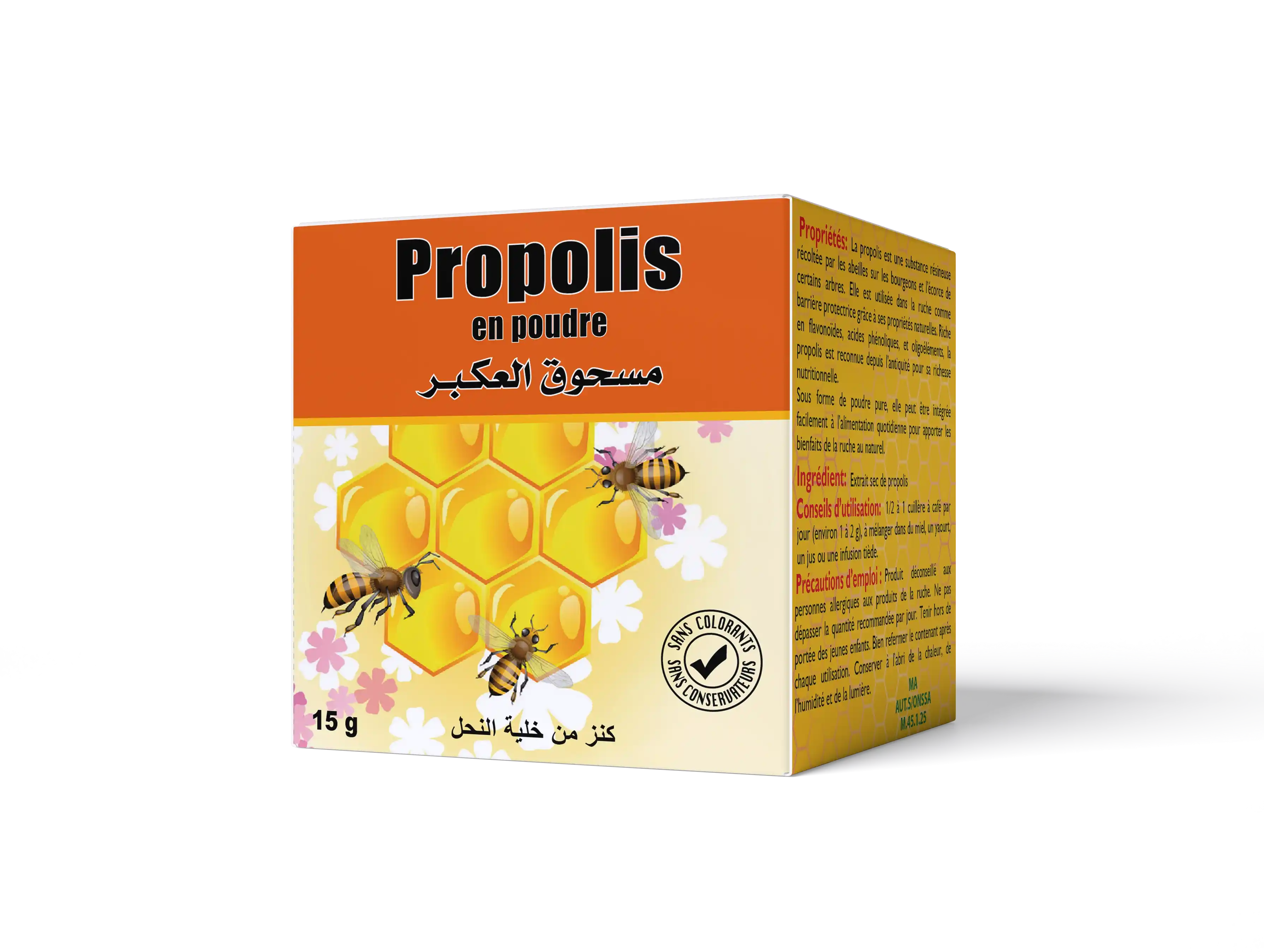 العكبر / Propolis