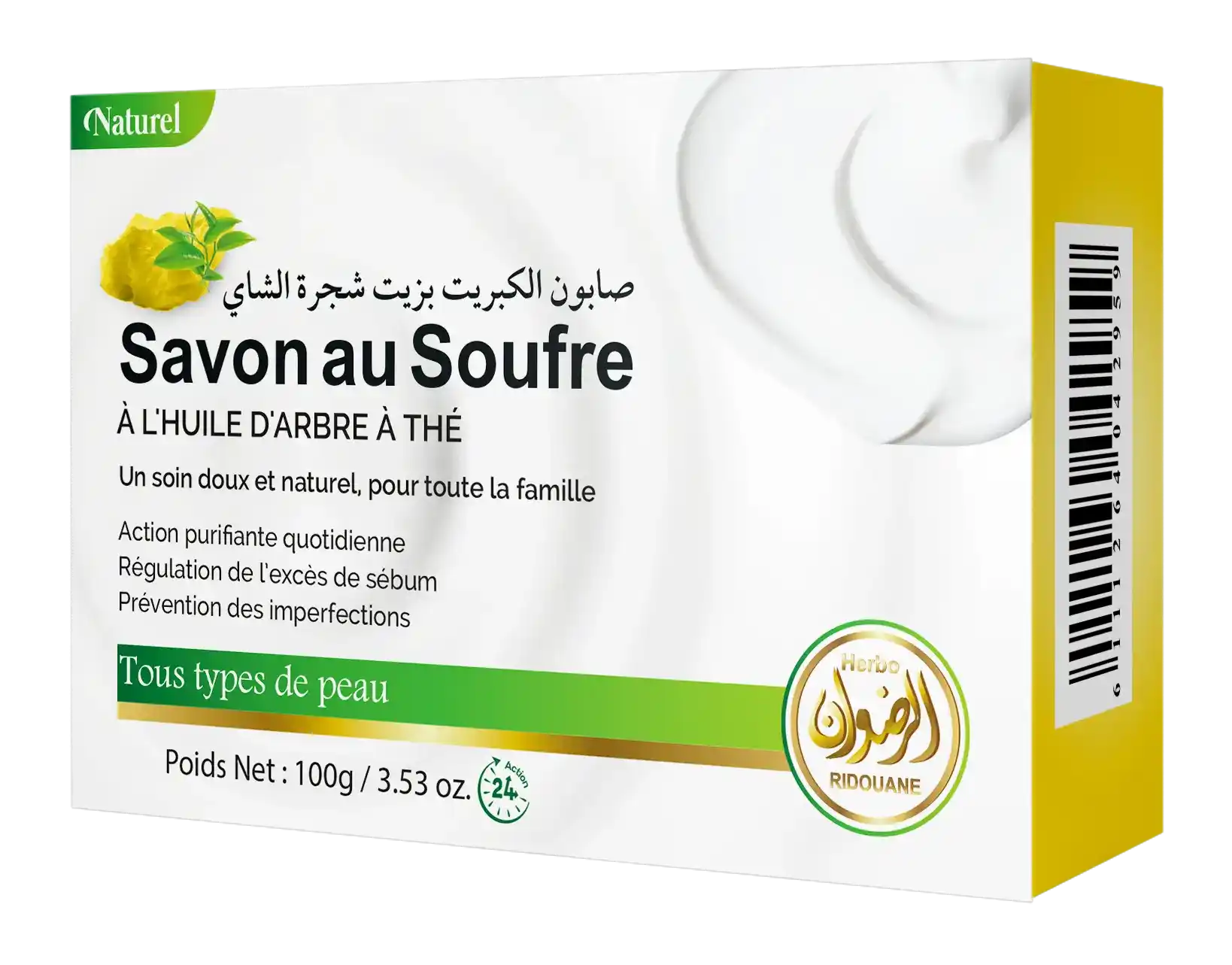 صابون الكبريت/ Sulfur Soap 100g