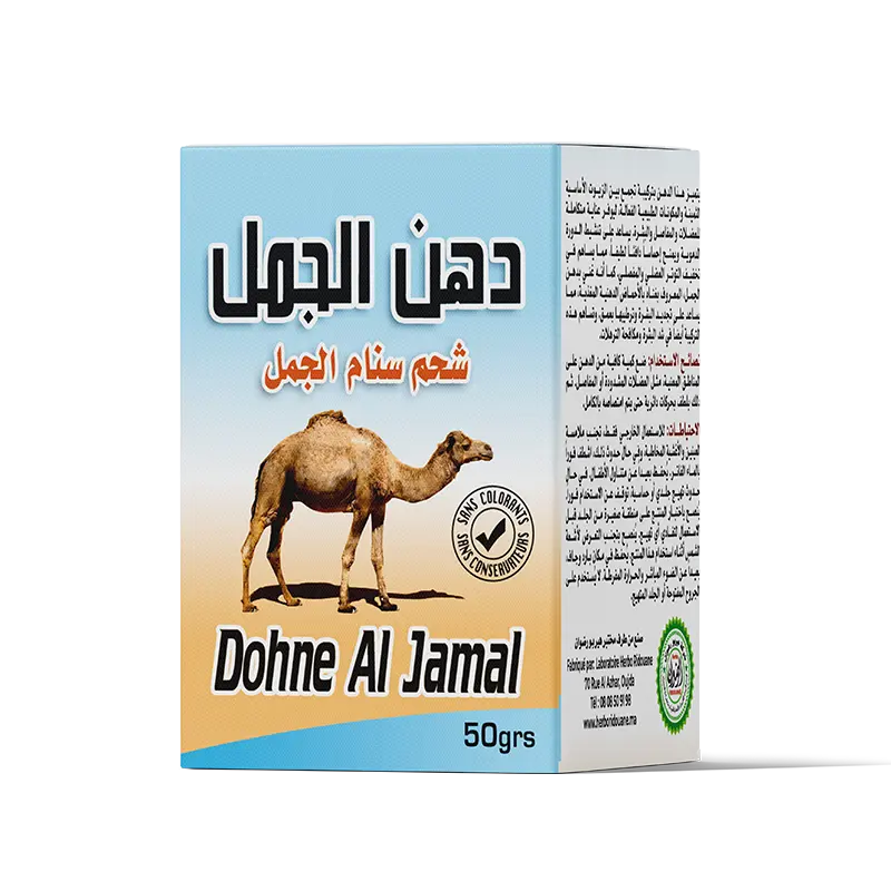 دهن الجمل / Crème à   la graisse de chameau
