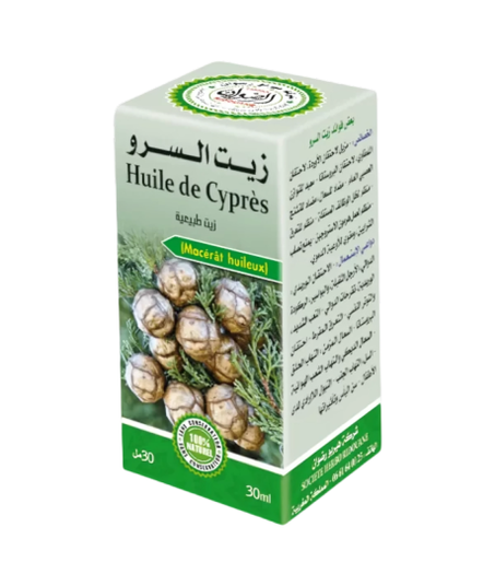 زيت السرو/Cypress Oil of Provence from Morocco 30ml