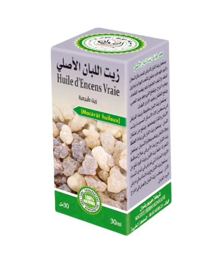 زيت اللبان الأصلي/Frankincense oil 30ml | Louban dakar