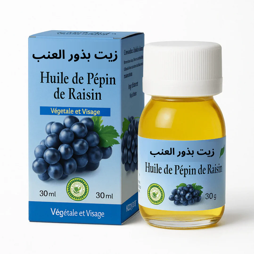 زيت بدور العنب / Huile de Pépins de Raisin 30ml