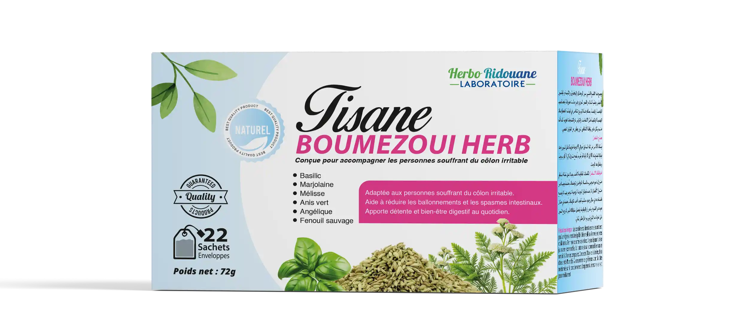 شاي القولون ـ بومزوي / Colon Thé Boumazoui