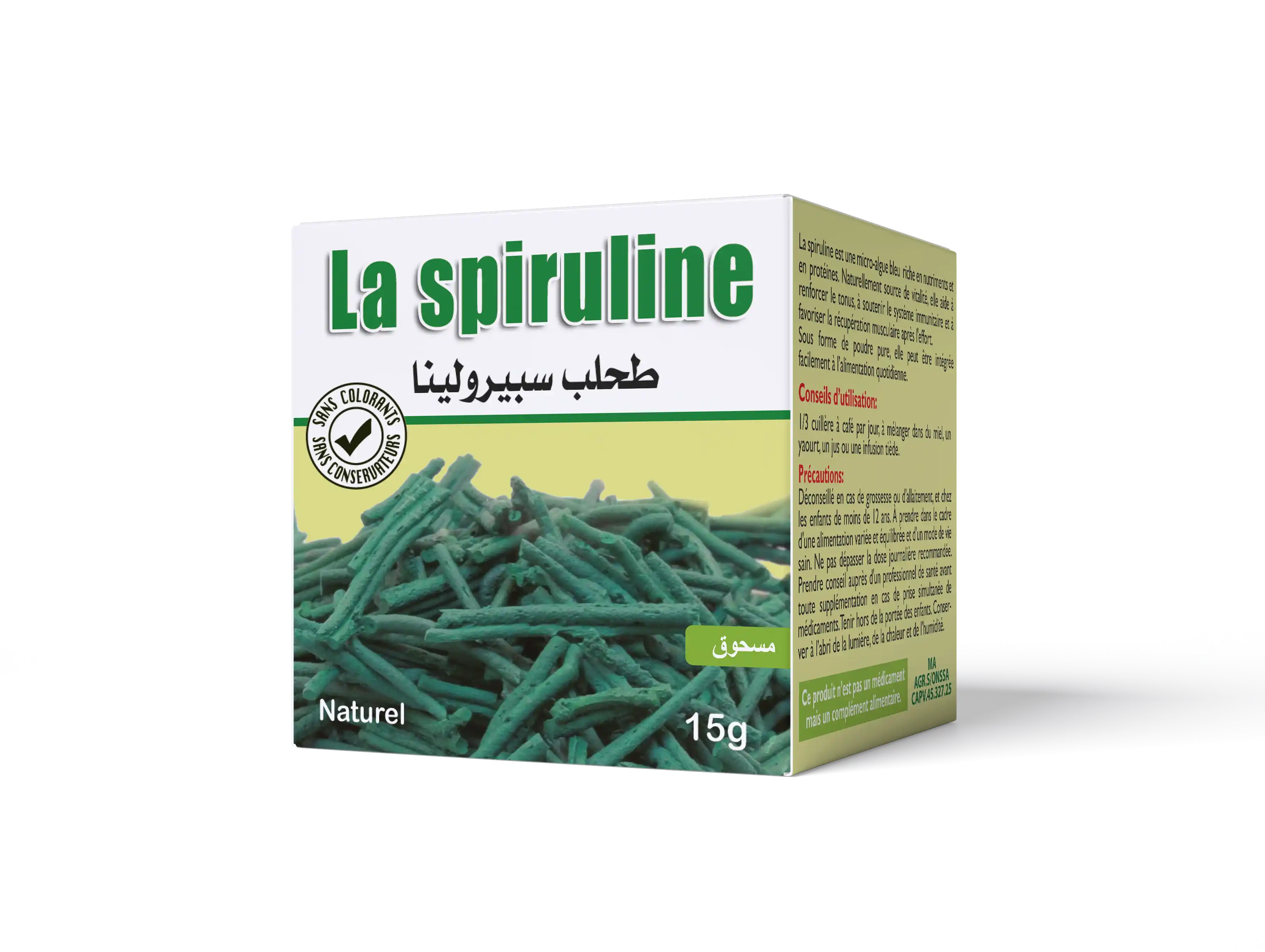 طحلب سبرولينا / Spiruline en Poudre