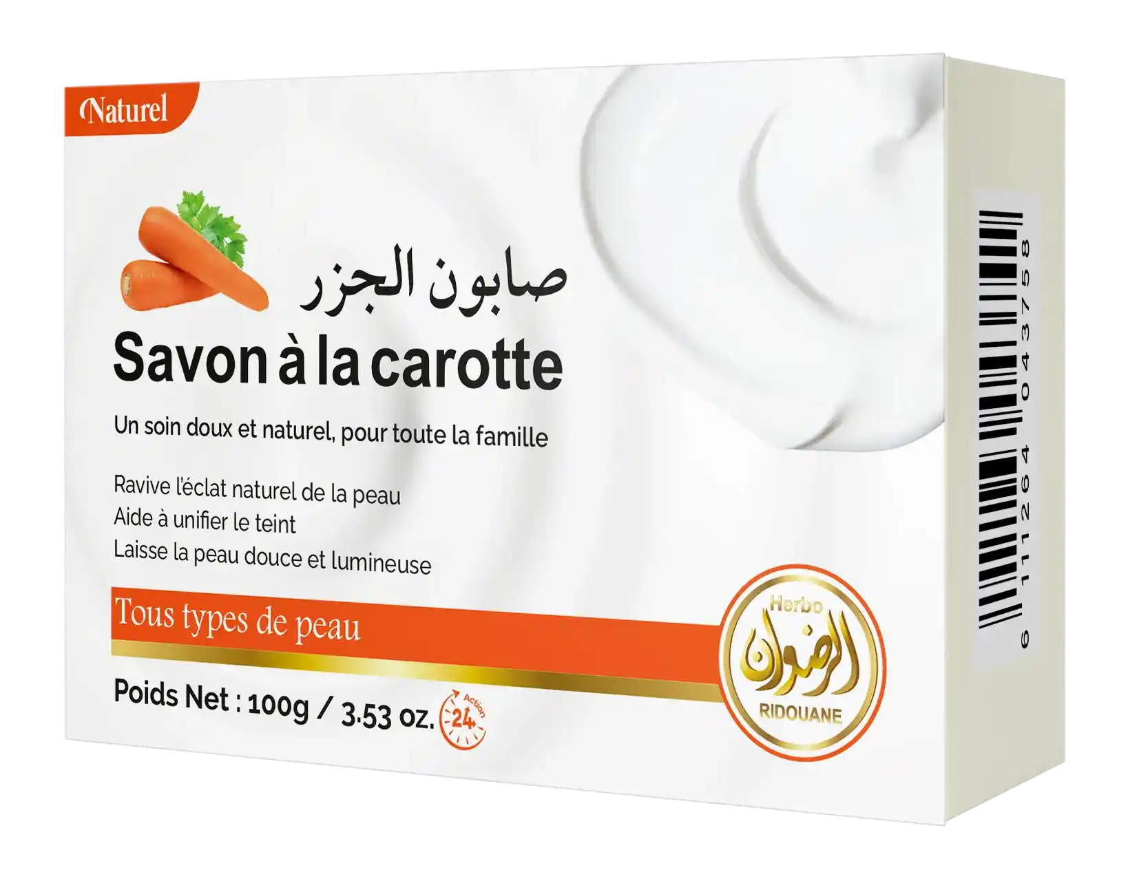 Savon  la carotte صابون الجزر