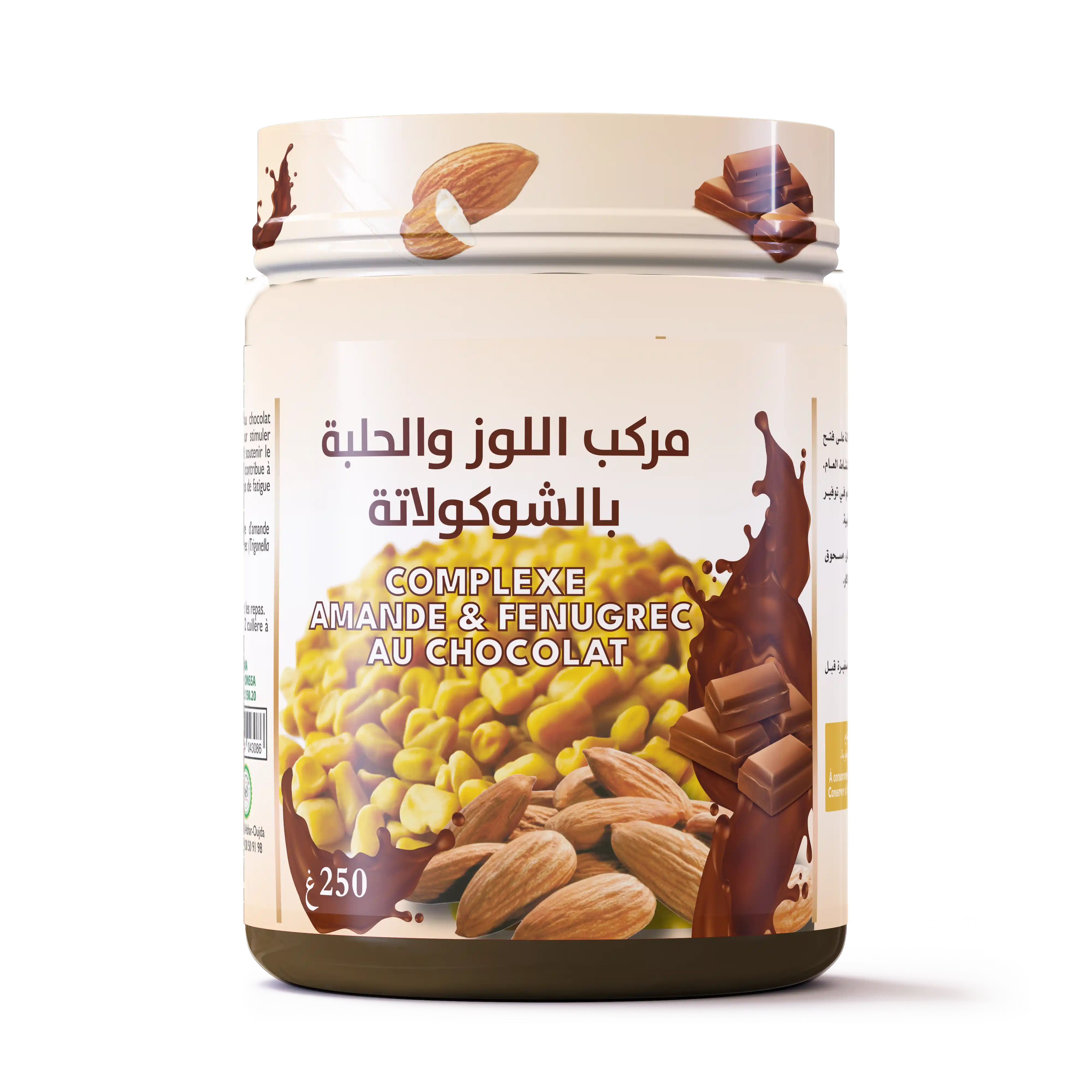 مربى الحلبة باللوز والشيكولاتا/ Confiture de Chocolat aux Amandes et Fenugrec