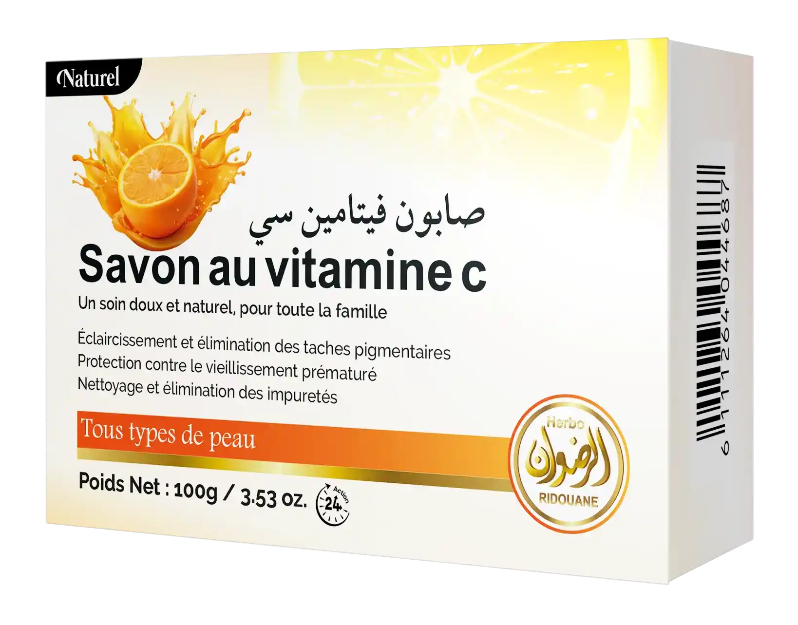 صابون فيتامين سي/ Savon à la Vitamine
