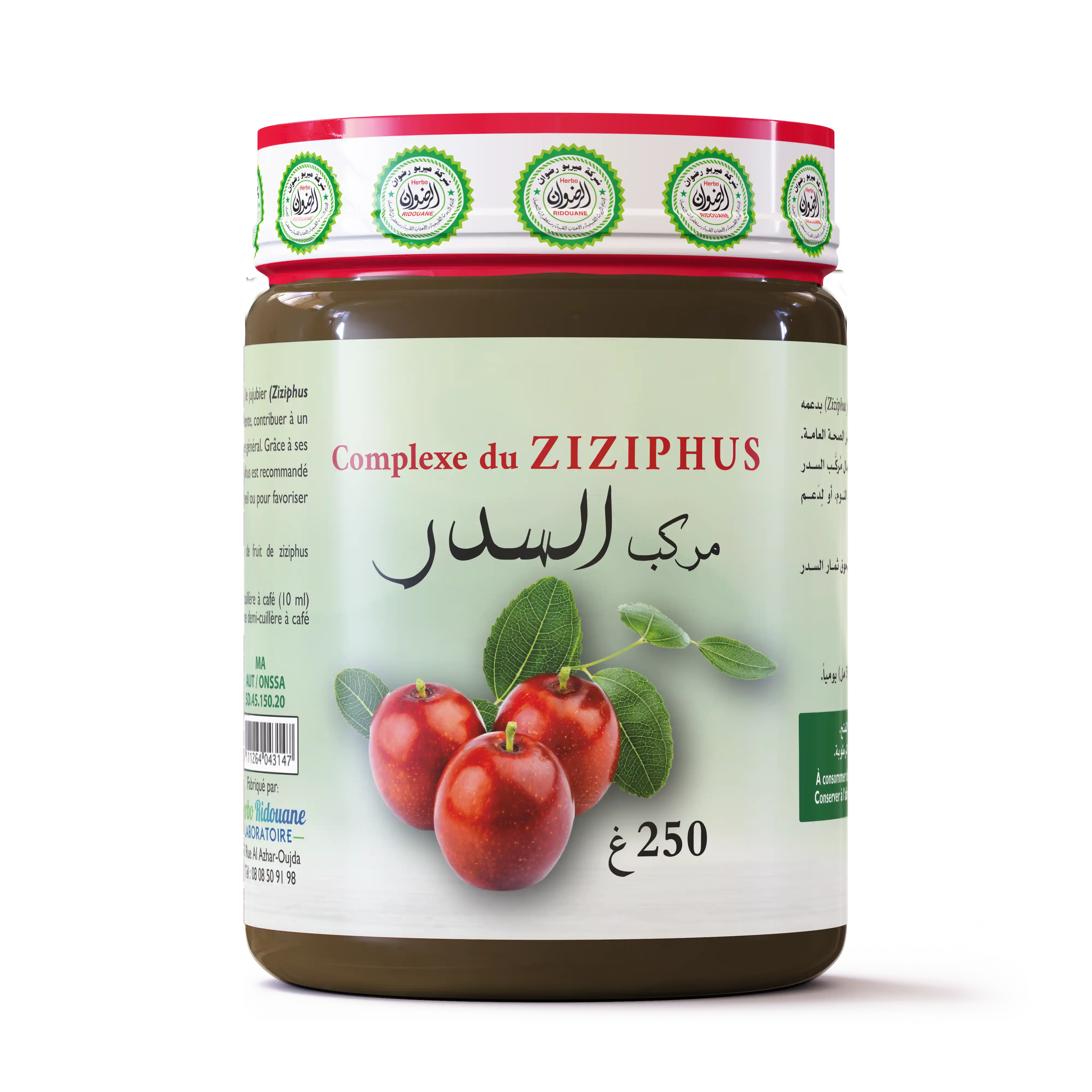 مربى السدر/ Confiture de jujubier sidr 250g