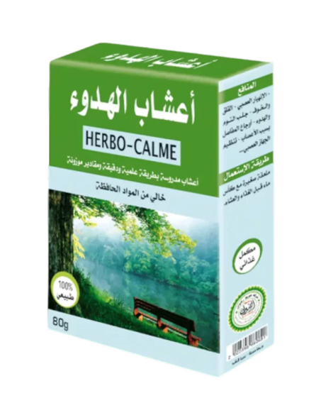 أعشاب الهدوء / Herbo Calme