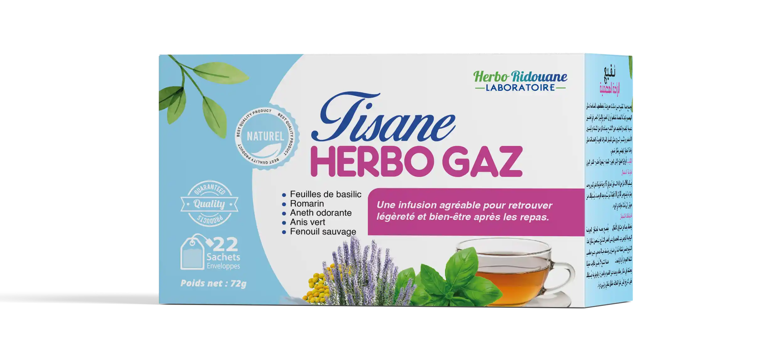 شاي الغازات / Herbo gaz