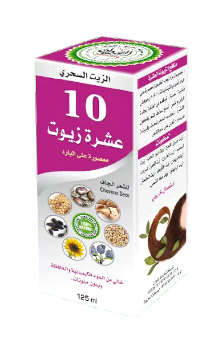 الزيت السحري عشرة زيوت / Huile Magique Dix Huiles