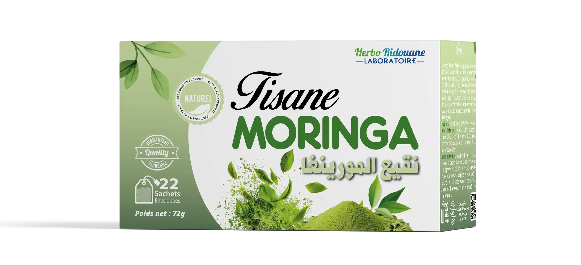 شاي المورينجا24 كيس