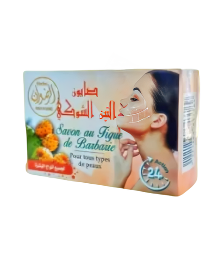 صابون التين الشوكي/ Prickly Pear Soap 100g