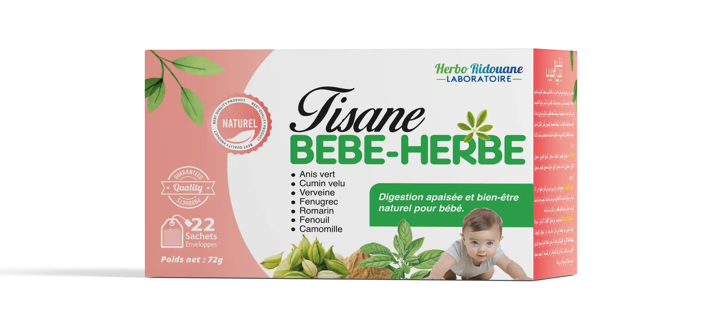 Tisane Bébé herbe شاي الرضيع