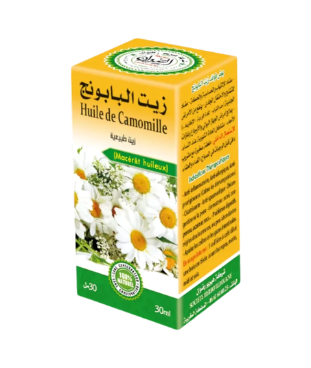 زيت البابونج/Chamomile Oil 30ml Babounje