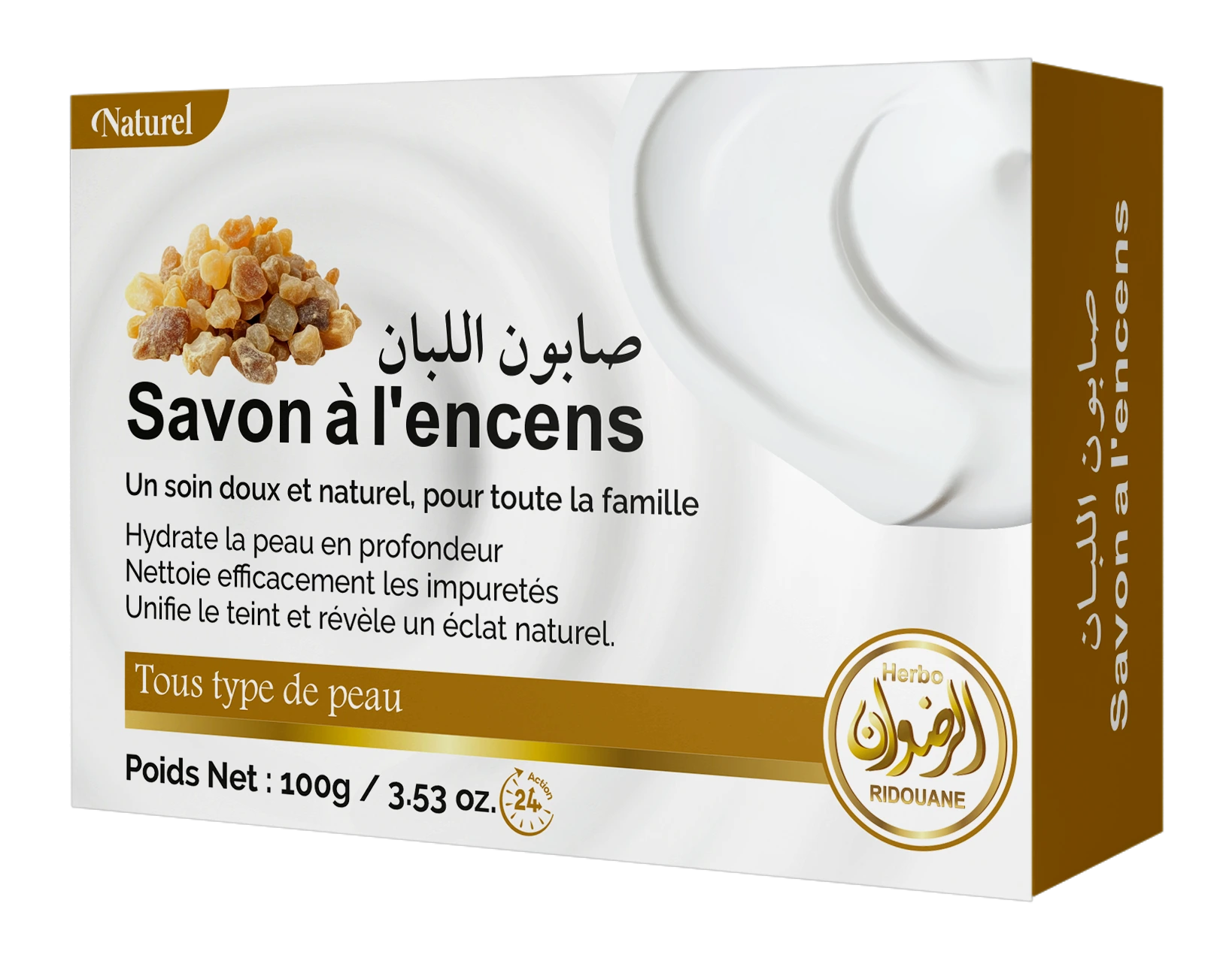 Savon  lencens (oliban) صابون اللبان (أوليبانوم)