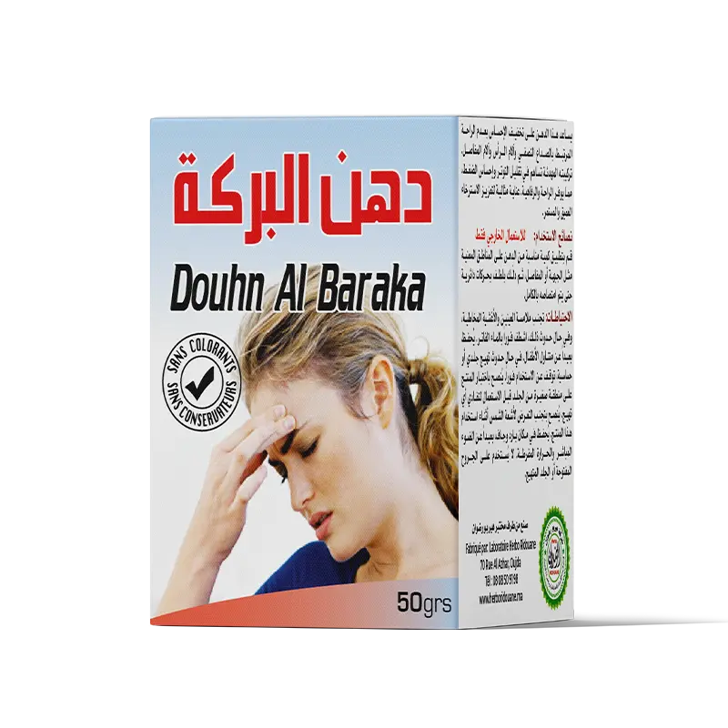 دهن البركة / Crème Al Baraka
