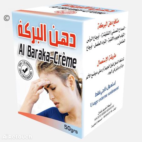 دهن البركة / Crème Al Baraka