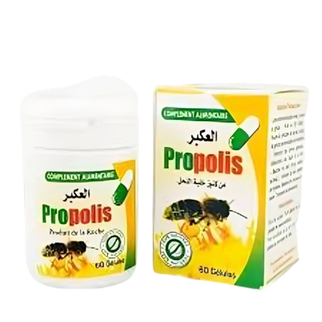 العكبر كبسول/60 gélules de propolis | Complément beauté