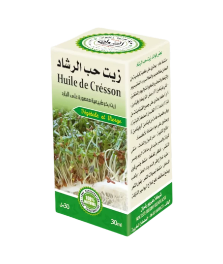 زيت حب الرشاد/Watercress oil 30ml Hab el-Rashad