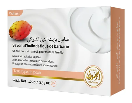 صابون التين الشوكي/ Prickly Pear Soap 100g