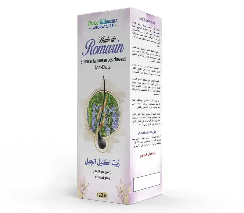 زيت إكليل الجبل 125 Huile de romarin