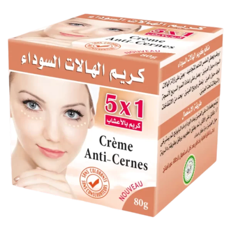 كريم الهالات السوداء / Crème Anti-Cernes