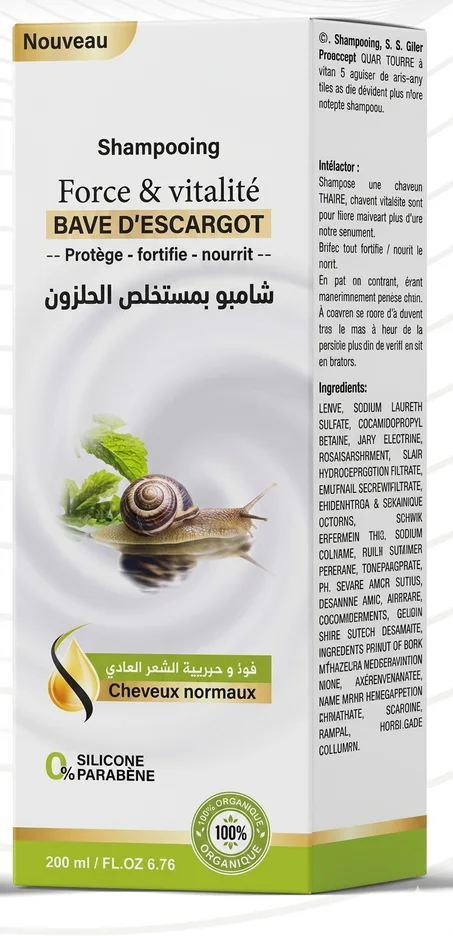 الشامبوان السحري بالحلزون / Shampooing Magique à la Bave de l'Escargot 200ml