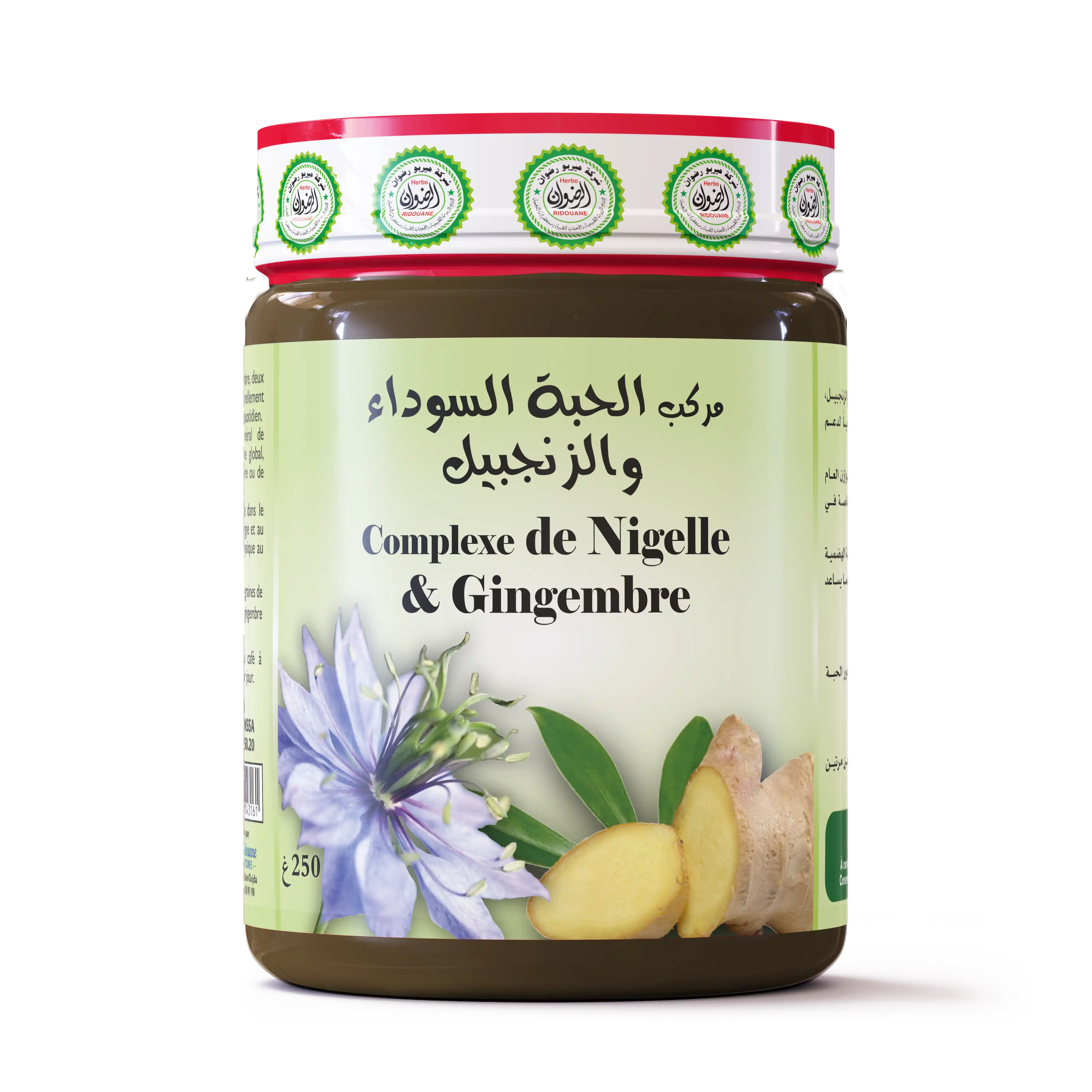 مربى الحبة السوداء بالزنجبيل/ Confiture de Nigelle au Gingembre 250g