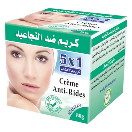 كريم ضد التجاعيد / Crème Anti-Rides