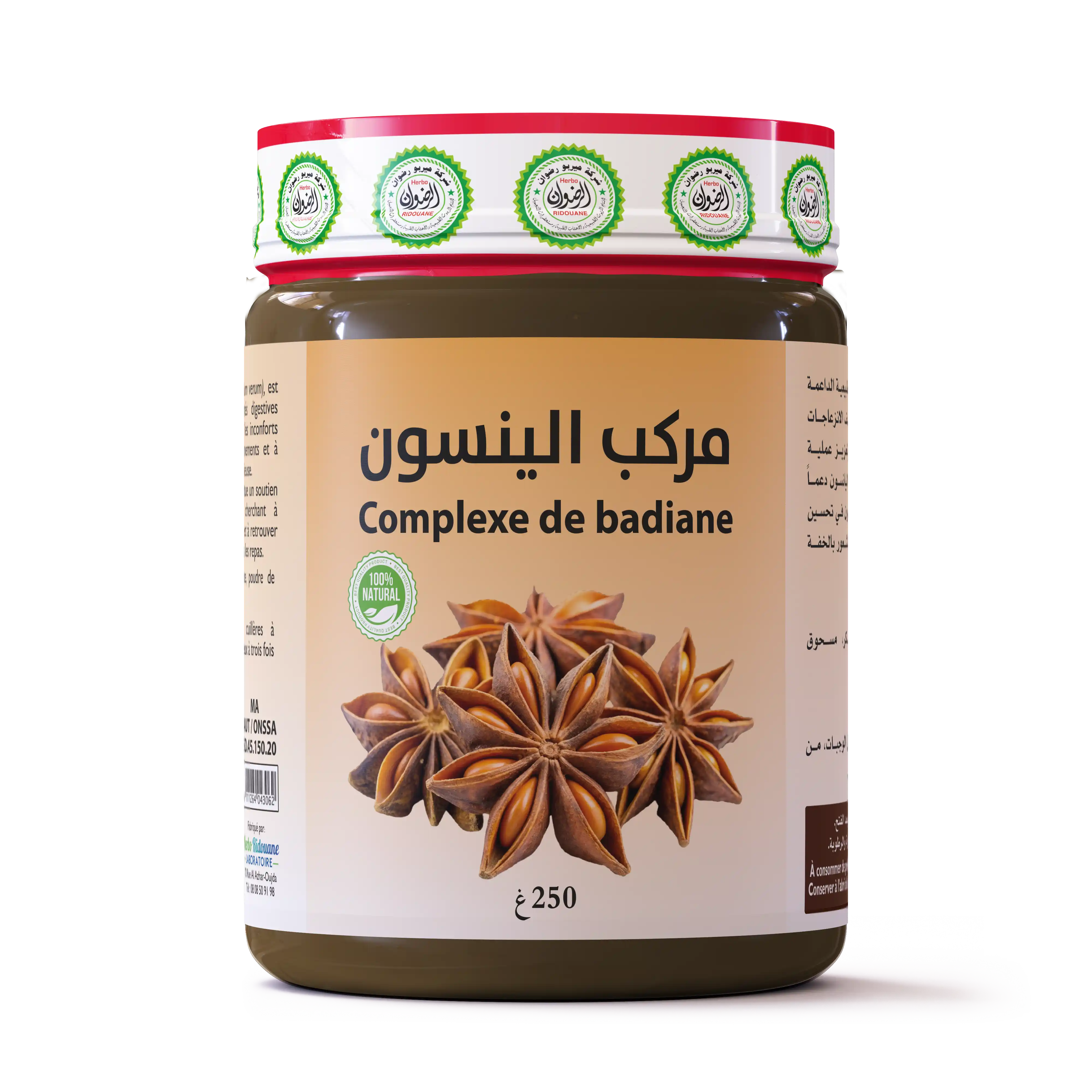 مربى الينسون/ Confiture de Badiane 250g