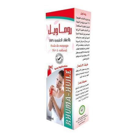 روماويل / Rhuma huile