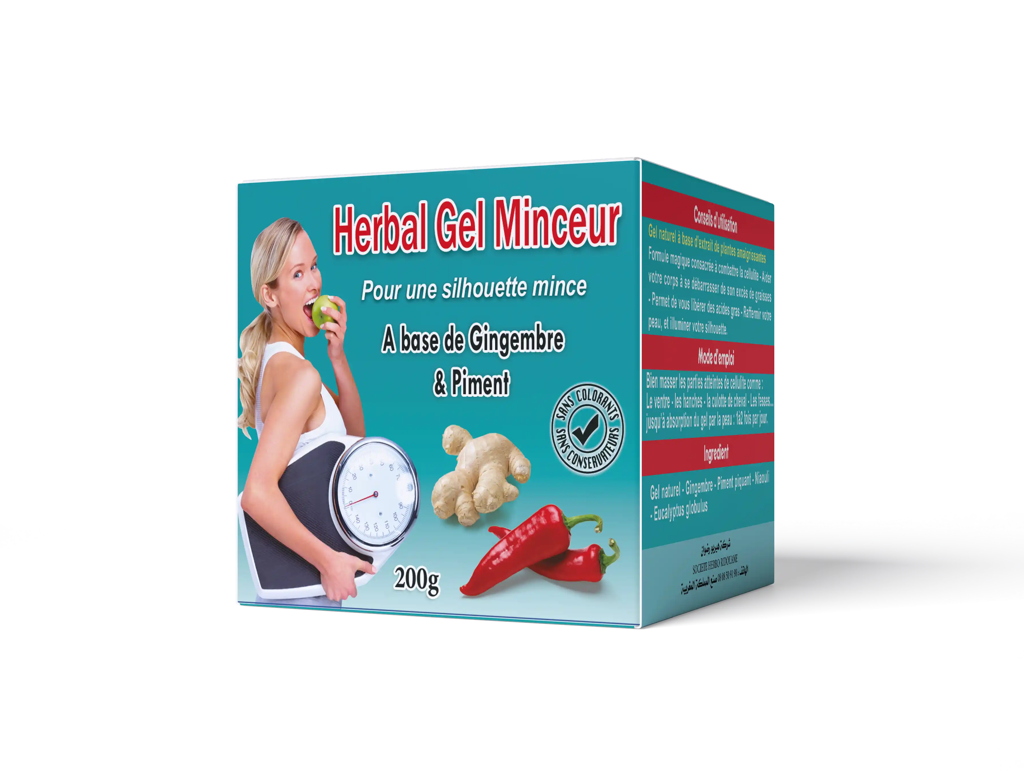 جيل التنحيف العشبي200 غرام  Herbal Gel Minceur
