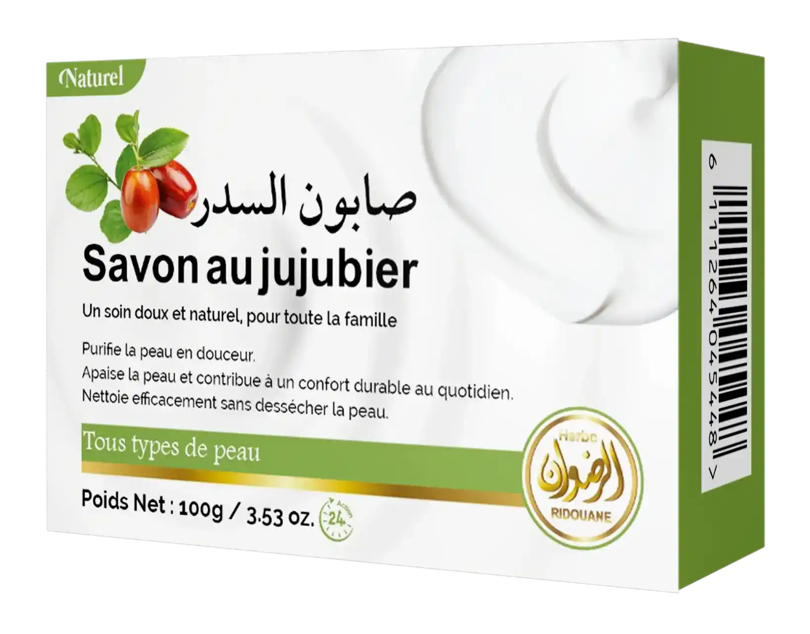 Savon de jujubier صابون السدر
