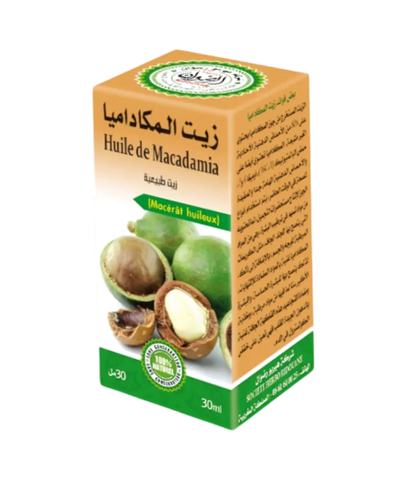 زيت المكاداميا/Macadamia Oil 30ml