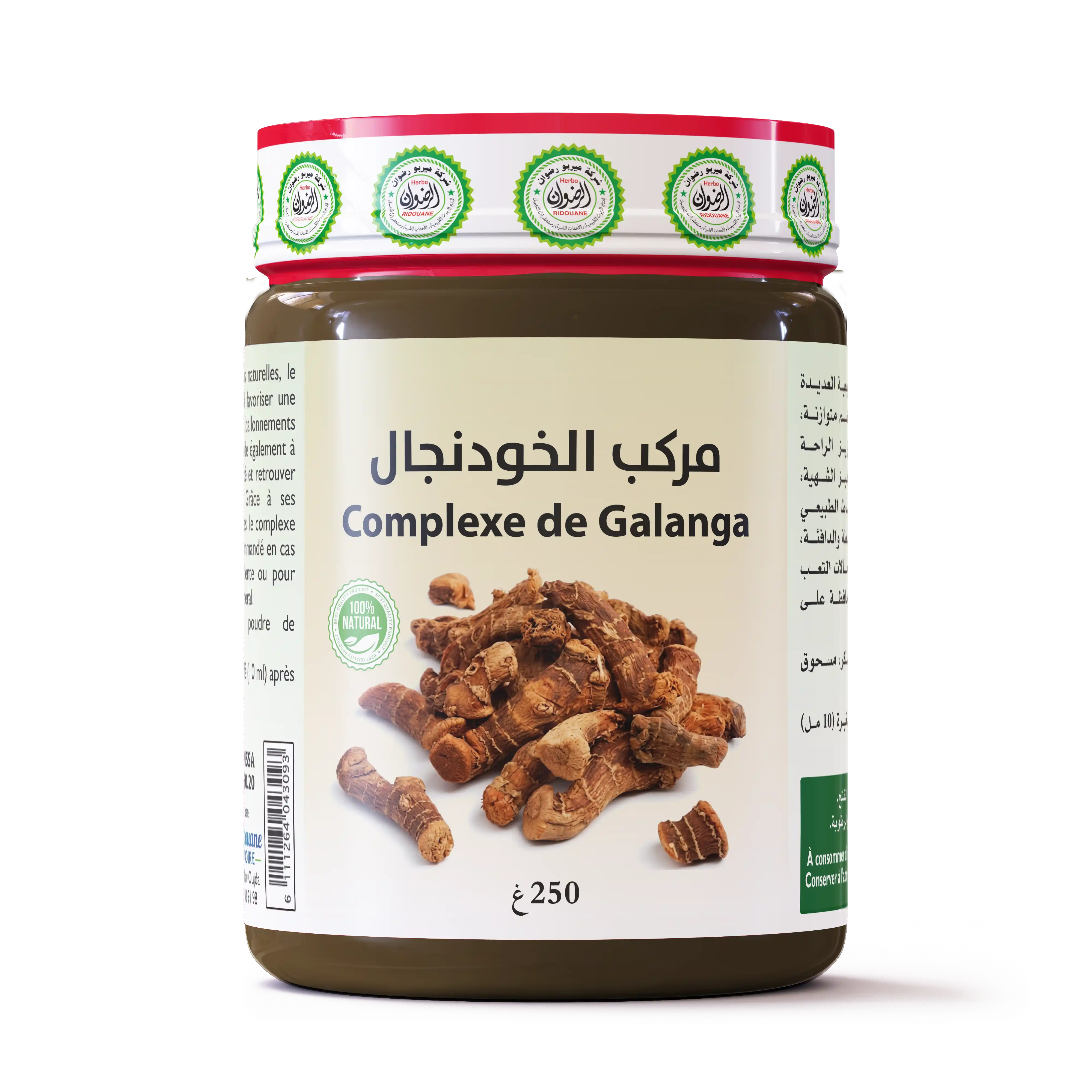 مربى الخودنجال/ Confiture de Galanga 250g
