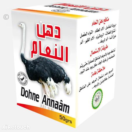 دهن النعام / Graisse d'Autruche (Dohn Annaam