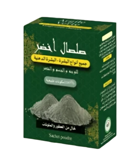 صلصال الأخضر/Argile vert 100g