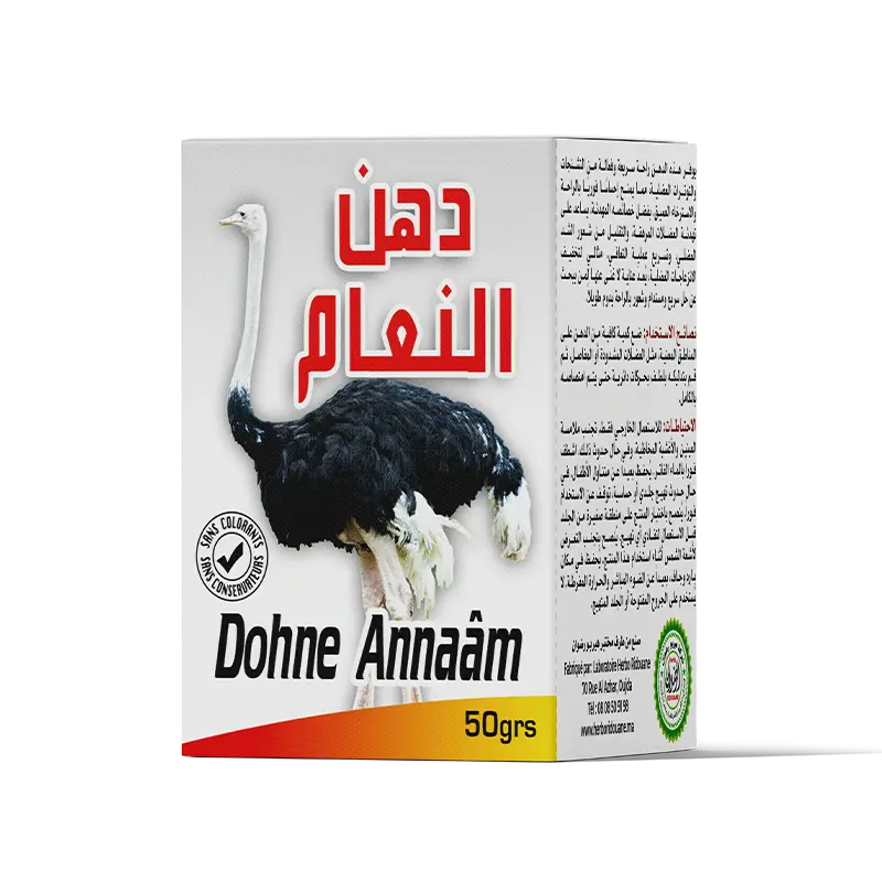 دهن النعام / Graisse d'Autruche (Dohn Annaam